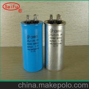 3.4KW喷涂用静音无油空压机电容器CBB65 25UF 450VAC产品图片与参数解析