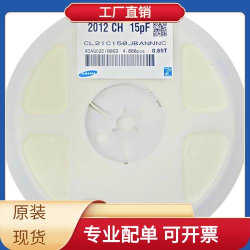 陶瓷电容器-陶瓷电容器批发价格,型号大全,价格一览,厂家直销 - 1688