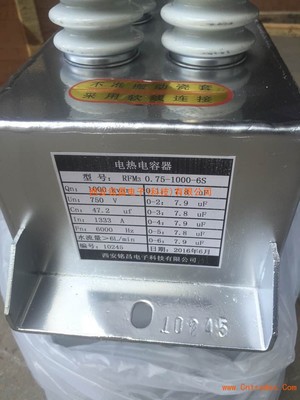 MC工厂直销RFM0.5-360-4S电热电容器——质量保证与性能解析