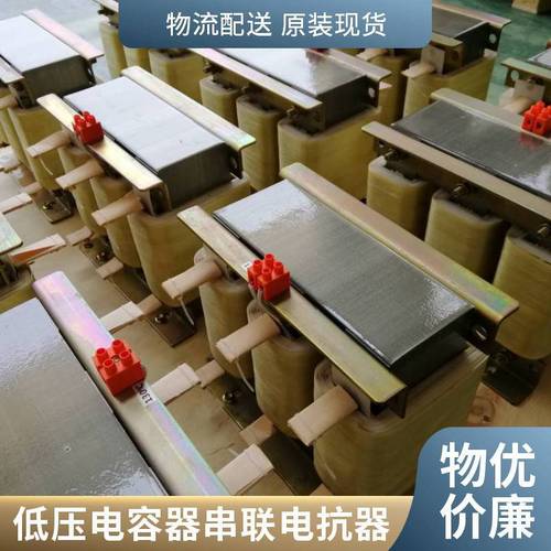 忽视低压电容器串联电抗器(CKSG)选型？小心谐波吃掉你的设备寿命！