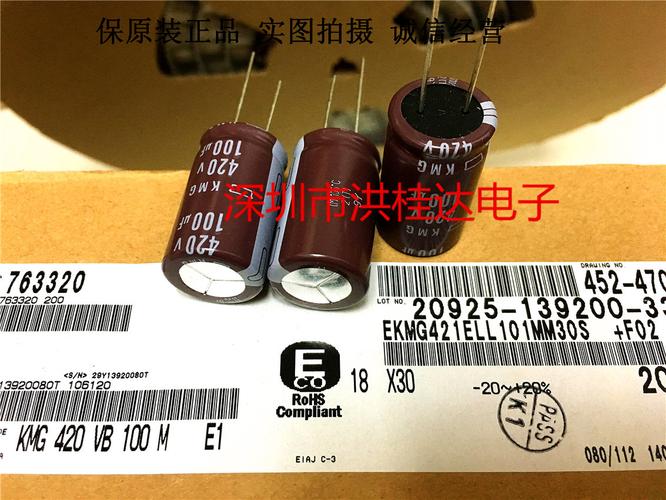 铝电解电容器采购全攻略 批发价格、型号大全与厂家直销指南